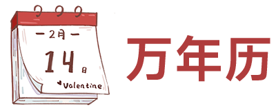 美元兑人民币汇率